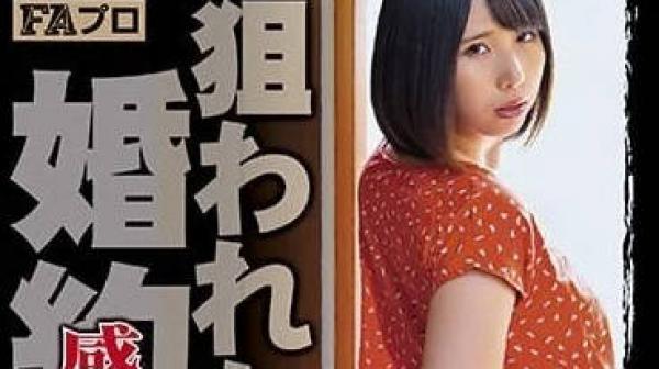 HOKS-172 被盯上的婚约者-千石萌奈果